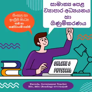 Business and Accounting