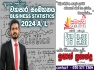 Business Statistics 