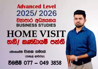 🔹Business Studies🔹