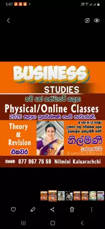 Business studies 2026 A/L Rivision