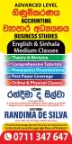 Business Studies -  A+ සිංහල