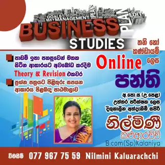 Business studies A/L Business studies A/L