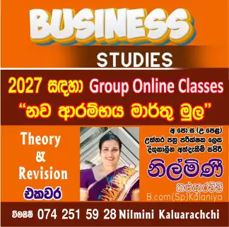 Business studies A/L 2027