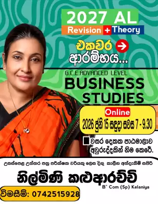 Business studies A/L 2027