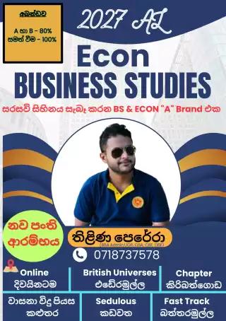 Business studies - AL ( ව්‍යාපාර අධ්‍යයනය)