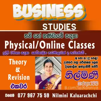 Business studies AL 2027/2028