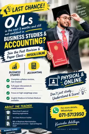 Business Studies and Accounting