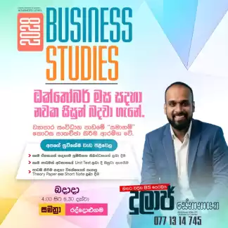 Business Studies Classes