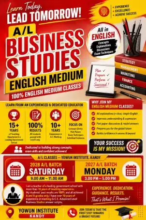 Business Studies - English Medium