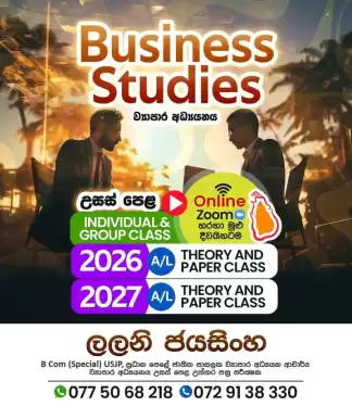 Business studies online classes