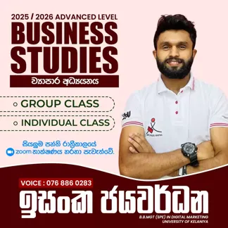 Business Studies - Sinhala Medium