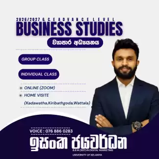Business Studies (Sinhala Medium)