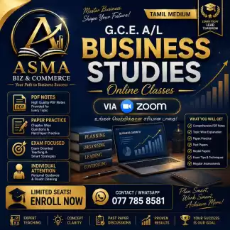 Business Studies Tamil Medium classes