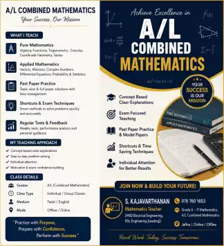 C.G.E AL Combined mathamatics