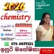 මතක හිටින chemistry පන්තිය