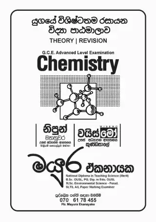 Chemistry