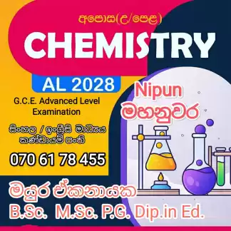 Chemistry