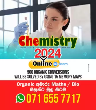 Chemistry 2025/26
