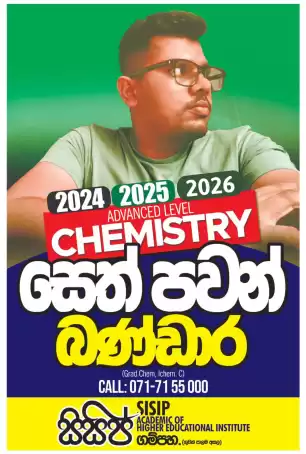 Chemistry 2025 speed revision/theory 2026