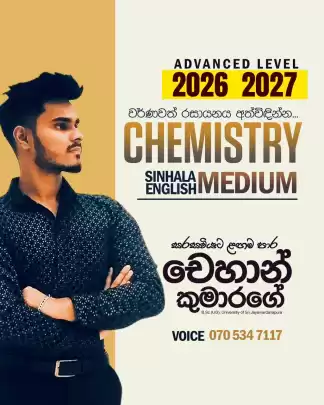 Chemistry 2026 Final Revision