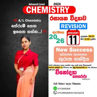 Chemistry 2026 revision