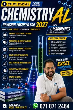Chemistry 2027 සිංහල මාධ්‍ය