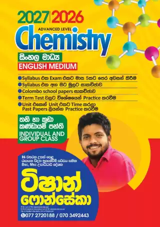 Chemistry 2028/2027/2026