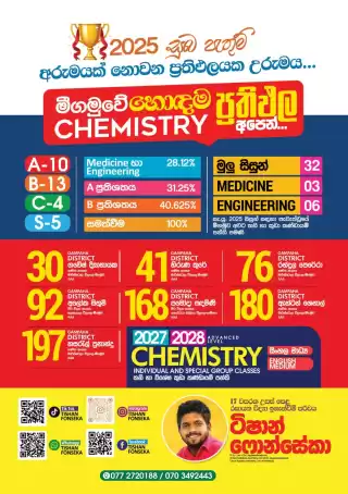 Chemistry