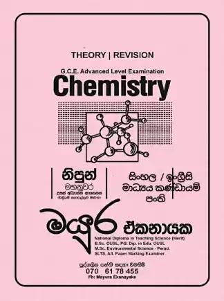 Chemistry