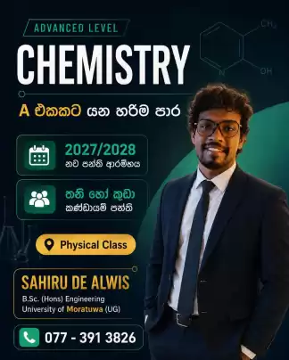 Chemistry class
