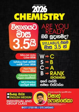 Chemistry classes