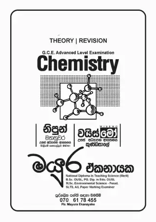 Chemistry Classes