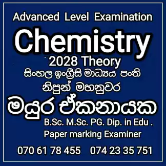 Chemistry Classes