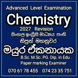 Chemistry Classes