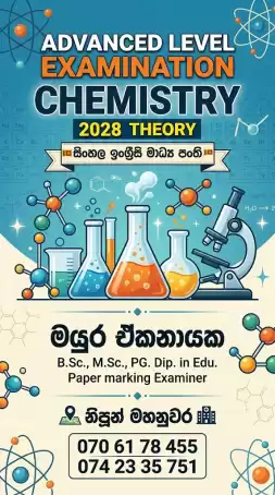 Chemistry Classes