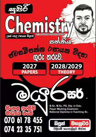 Chemistry Classes