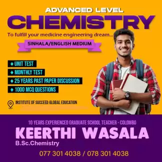 chemistry classes - English medium