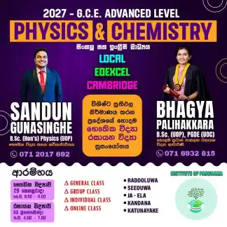 CHEMISTRY | Edexcel | Cambridge | Local