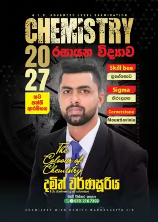 CHEMISTRY English medium