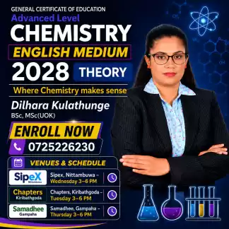 Chemistry English medium and SInhala medium