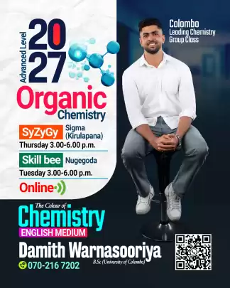 CHEMISTRY English medium revision & paper class
