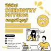 Chemistry for 2024 AL
