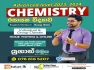 Chemistry Home Visiting (SM & EM)