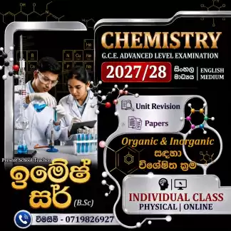 CHEMISTRY (individual)