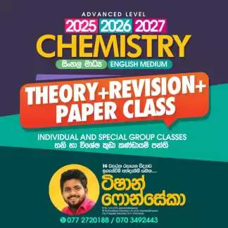 Chemistry Individual Group Classes