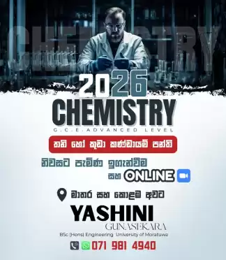 Chemistry [Lady Teacher]