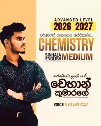 Chemistry Made Easy