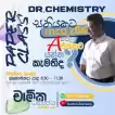 රසායන විද්‍යාව CHEMISTRY  PAPER CLASS