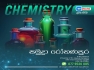 Chemistry paper classes (2024 Online )