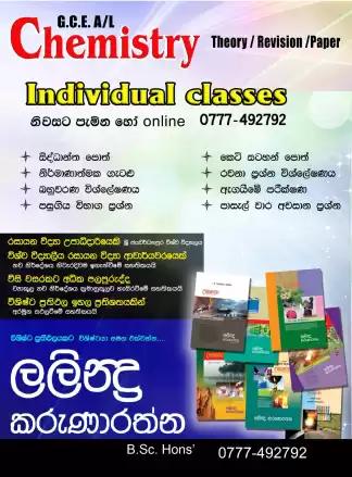 chemistry paper & theory by qualified well experienced teacher
